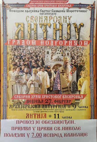 Oрганизован превоз из Котора на Светосимеоновску литију у Подгорици