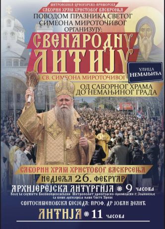 У недјељу свенародна Светосимеоновска литија у Подгорици