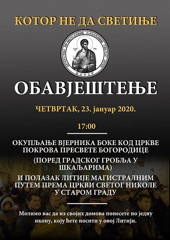 ПОЛАЗАК ЛИТИЈЕ У ЧЕТВРТАК КОД ЦРКВЕ ПОКРОВА ПРЕСВЕТЕ БОГОРОДИЦЕ У ШКАЉАРИМА У 17 ЧАСОВА
