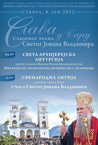 Митрополит Јоаникије на празник Светог Jована Владимира служи Литургију и предводи Литију у Бару