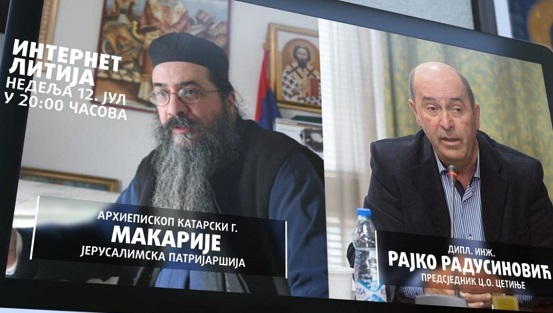 Интернет литију предводи Архиепископ Макарије из Јерусалимске патријаршије; гост Рајко Радусиновић
