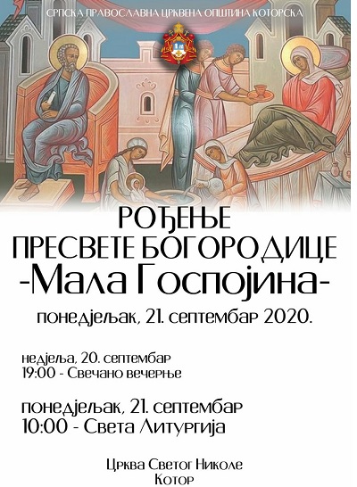 НАЈАВА ПРОСЛАВЕ МАЛЕ ГОСПОЈИНЕ У ЦРКВИ СВЕТОГ НИКОЛЕ