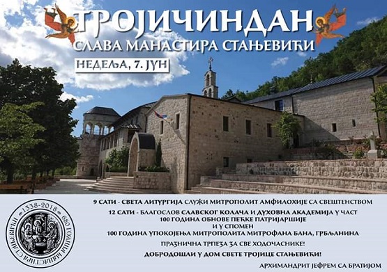 Тројичиндан – слава манастира Стањевићи, богослужи Митрополит Амфилохије