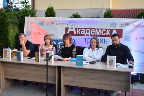 Матица српска – Најновија издања Одјељења за српски језик и књижевност