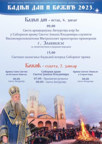 Митрополит Јоаникије на Бадњи дан богослужи у Бару