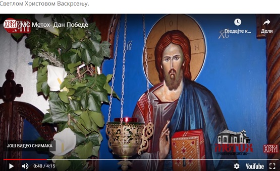 Музички састав Метох – Дан Побjеде