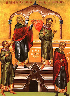Недеља о митару (царинику) и фарисеју (Κυριακή Τελώνου και Φαρισαίου)