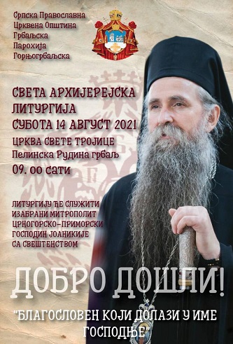 Митрополит Јоаникије служиће 14. августа Литургију у Пелинској Рудини у Грбљу