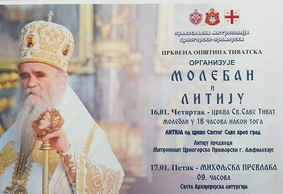 ОКУПЉАЊЕ УЧЕСНИКА ДАНАШЊЕ ЛИТИЈЕ КОД КРУЖНОГ ТОКА