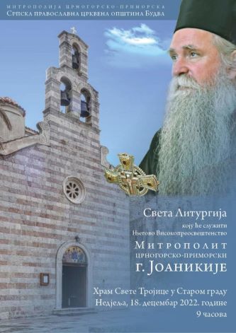 Митрополит Јоаникије у недјељу богослужи у цркви Свете Тројице у Будви