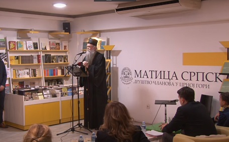 Обиљежен Дан Матице српске – Друштва чланова у Црној Гори