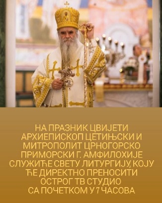 Острог ТВ студио на Цвијети преноси Литургију коју ће служити Митрополит Амфилохије
