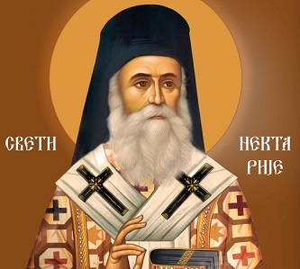 Житије Светог оца Нектарија Егинског Чудотворца