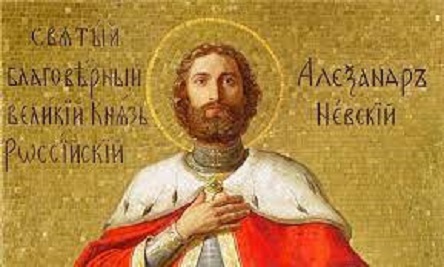 Успостављен орден Светог благовјерног великог кнеза Александра Невског