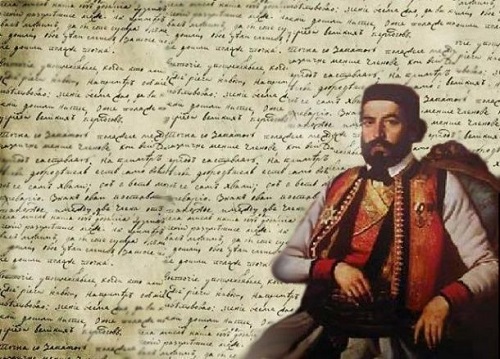 Његошеви дани од 11. до 13. новембра