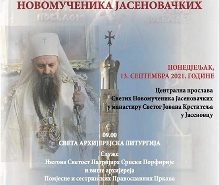 Патријарх Порфирије у понедељак богослужи у Јасеновцу; полагање камен темељца Цетињског гумна