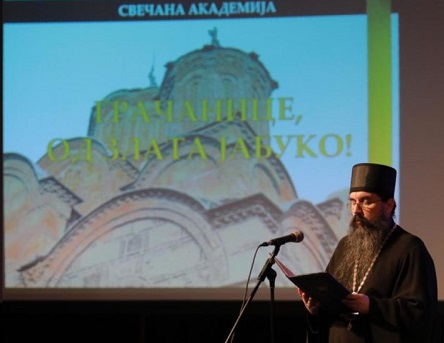 Грачанице, од злата јабуко!