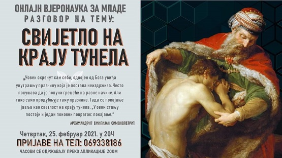 ONLINE курс православне вјеронауке за младе, студенте и средњешколце: “Свијетло на крају тунела”