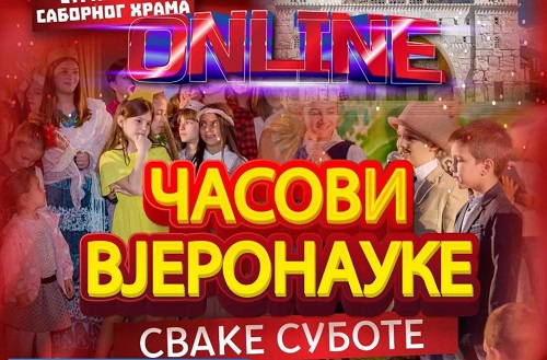 Вечерас онлајн часови вјернауке