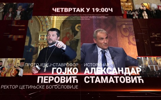 Интернет литију вечерас предводи о. Гојко Перовић, тема: тамничење Владике Јоаникија