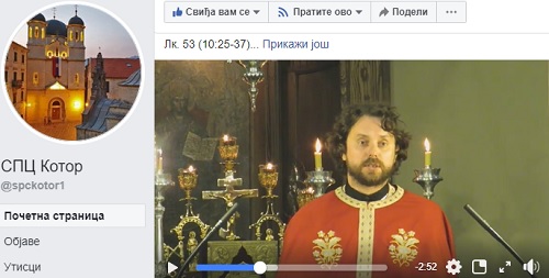 СА ЛИТУРГИЈЕ У ЦРКВИ СВЕТОГ НИКОЛЕ