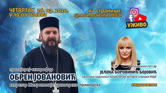 Отац Обрен Јовановић и др Јелена Боровинић Бојовић уживо на Интернет литији