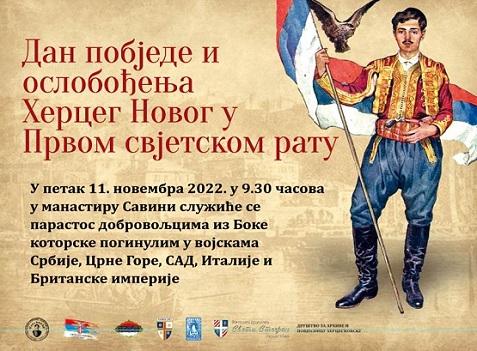 Најава: Парастос погинулим бокељским добровољцима у Великом рату