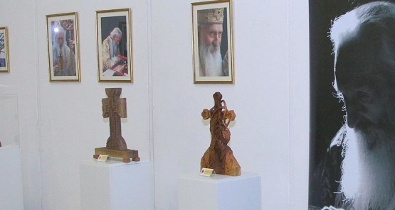 Завршна свечаност овогодишњих „Дана патријарха Павла“