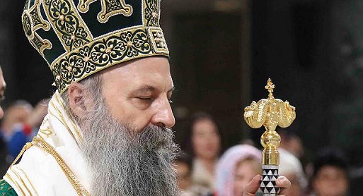 Саопштење за јавност