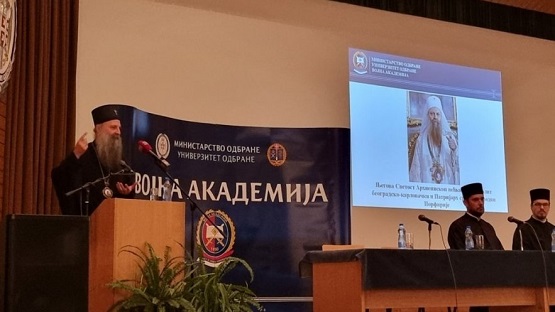 Патријарх Порфирије одржао предавање у Војној академији у Београду