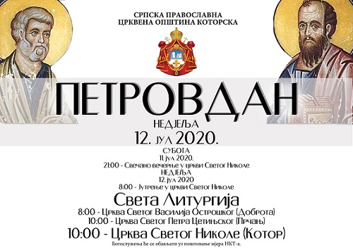 ПРОСЛАВА ПЕТРОВДАНА У КОТОРУ