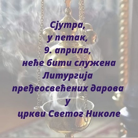 ИНФОРМАЦИЈА О ЛИТУРГИЈИ ПРЕЂЕОСВЕЋЕНИХ ДАРОВА 09. 04.