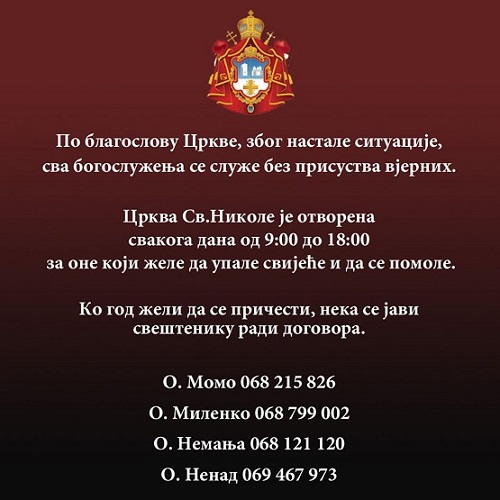 БОГОСЛУЖЕЊА БЕЗ ПРИСУСТВА ВЈЕРНИХ, ЗА ПРИЧЕШЋЕ ЈАВИТE СЕ СВЕШТЕНИКУ