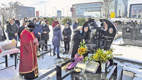 Вријеме без правде
