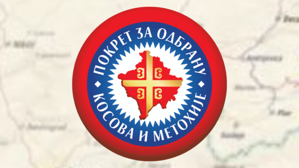 Покрет за одбрану КиМ поводом најновије изјаве предсједника САНУ