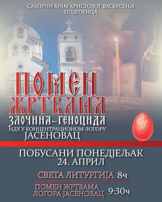 Парастос за побијене у Јасеновцу и осталим логорима и стратиштима у Другом свјетском рату у подгоричком Саборном храму