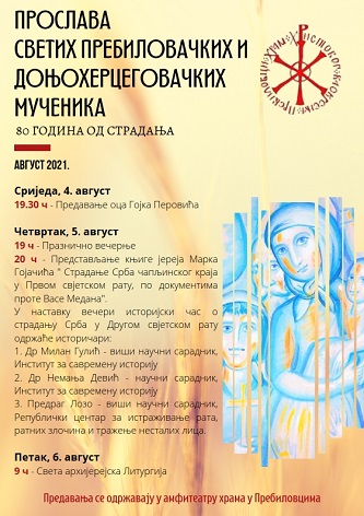 Предавањем о. Гојка Перовића сјутра почиње обиљежавање 80 година од страдања Пребиловачких мученика