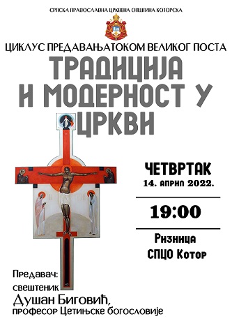 РИЗНИЦА СПЦО КОТОР - У ЧЕТВРТАК ГОСТУЈЕ СВЕШТЕНИК ДУШАН БИГОВИЋ