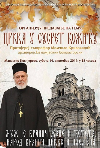 ПРЕДАВАЊЕ ОЦА МОМЧИЛА КРИBОКАПИЋА У МАНАСТИРУ КОСИЈЕРЕBО