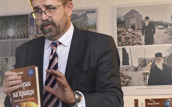 Како је Валтазар Богишић прописао власништво Митрополије над светињама у Црној Гори