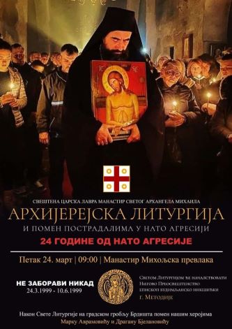 Архијерејска Литургија и помен пострадалима у НАТО агресији у Михољској превлаци