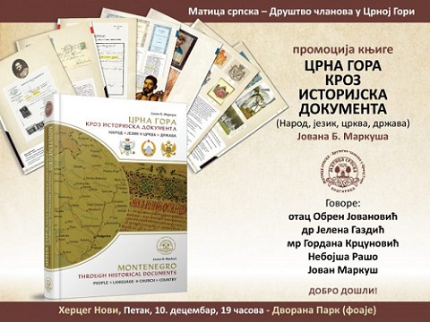 Херцег Нови: Промоција књиге „Црна Гора кроз историјска документа“ Јована Маркуша
