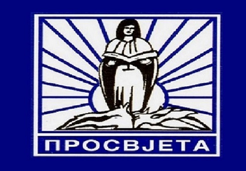 САВИНДАНСКИ ЛИТЕРАРНИ КОНКУРС