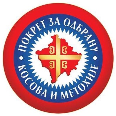 Покрет за одбрану Косова усваја „Пројекат за реинтеграцију КиМ у уставни поредак Србије“