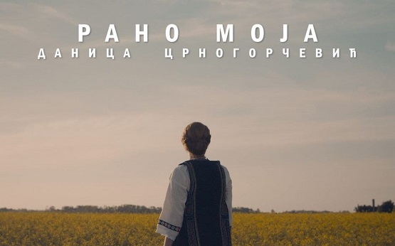 Ђакон Иван и Даница Црногорчевић посветили пјесму Јасеновцу и Доњој Градини