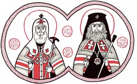 Руски хришћани узносе молитве древне Енглеске, Ирске и западне Европе