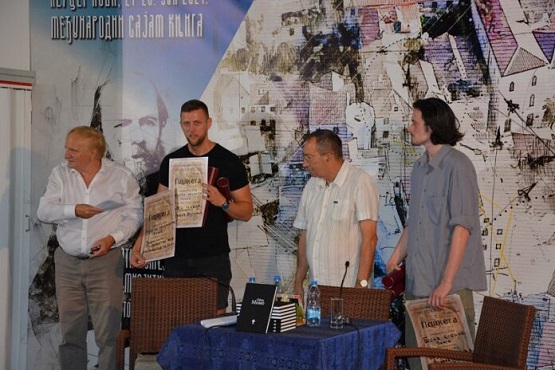 19. Трг од књиге: Плакета – Најљепша књига издавачу СПД “Јединство”за књигу “Отац Момо”