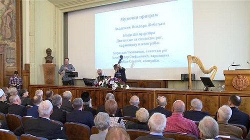 САНУ обиљежила 178 година постојања