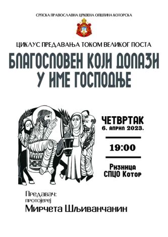 Данас предавање о. Мирчете Шљиванчанина у Котору