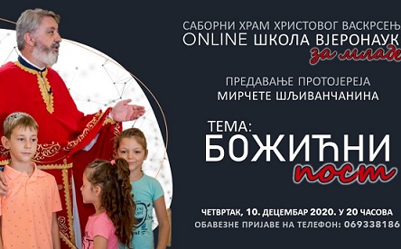 Вјеронаука за младе: Предавање оца Мирчете Шљиванчанина на тему “Божићни пост”